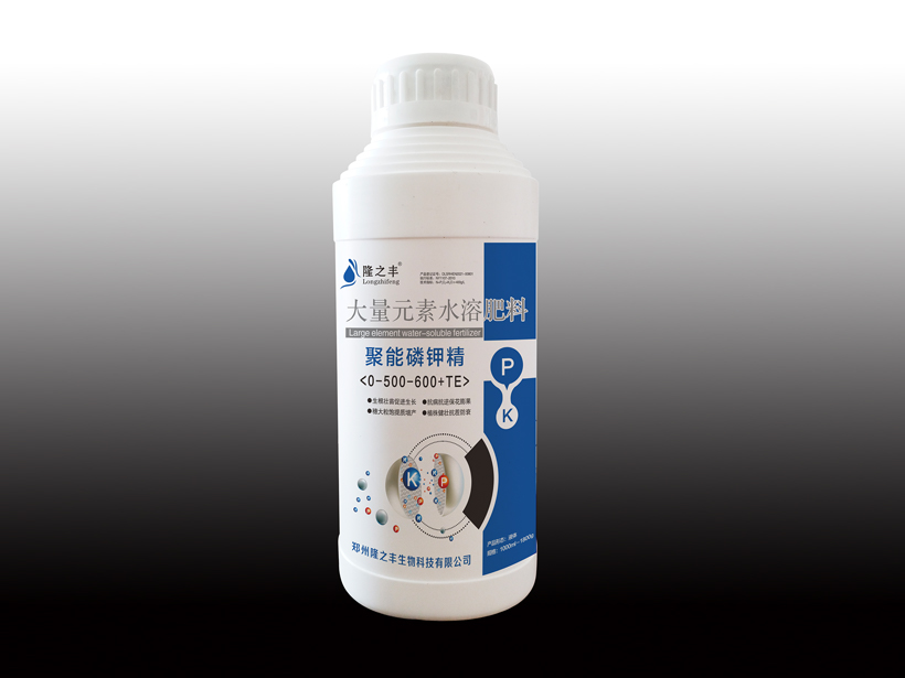 聚能磷钾精.jpg